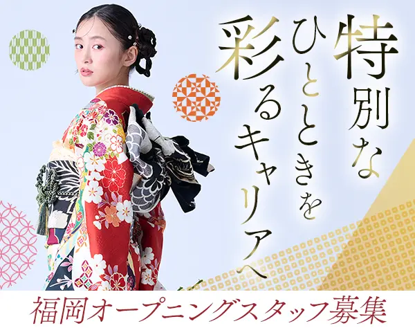 店長候補*未経験歓迎*充実研修完備*ネイルピアスOK*やまとグループ