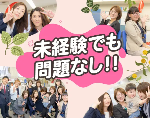 住友生命保険相互会社　千葉支社　船橋営業部