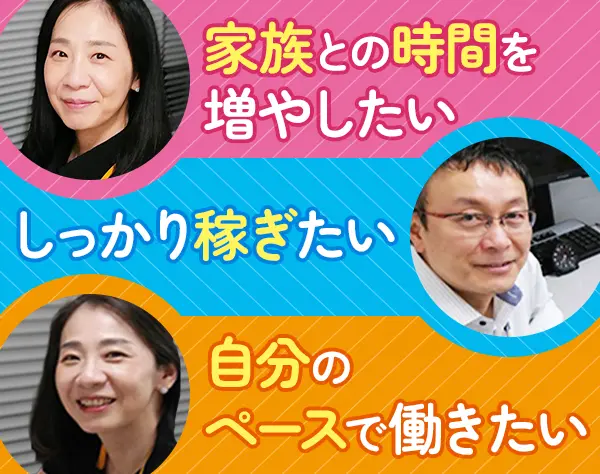通販アドバイザー｜未経験/ブランク歓迎・応募者全員面接*年休120日以上