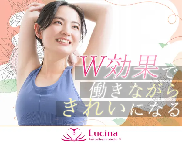 インストラクター★年収400万可★産育休実績★残業7h以下