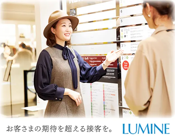 コンシェルジュ/未経験OK*研修充実*正社員登用有*年休121日*土日休みもあり