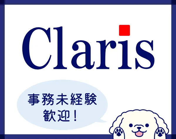 事務職[正社員]*六本木ヒルズ*未経験歓迎*研修充実*ミドル活躍中