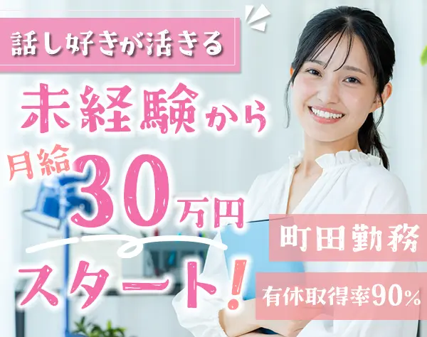 株式会社カティンデーン