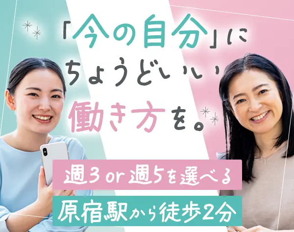 セキュリティスタッフ｜未経験OK*週3勤務も可*有休消化率90%*面接1回