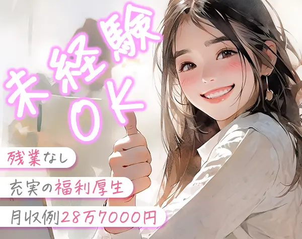 三井不動産ビルマネジメント株式会社