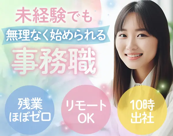 株式会社ノア商社