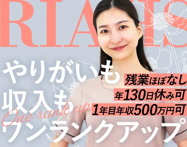 受付カウンセラー｜未経験歓迎*福岡*オープニング*有給取得100%*インセン有