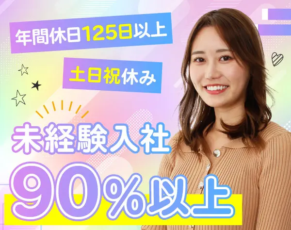 ＭＲＴ株式会社【東証グロース上場】