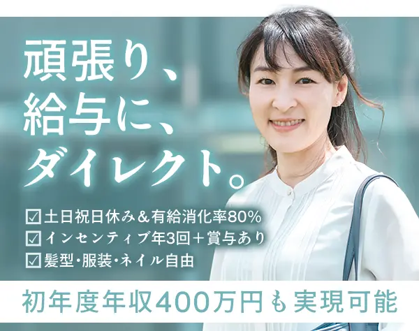 オペレーター*未経験OK*年休125日*残業ほぼなし*八王子勤務