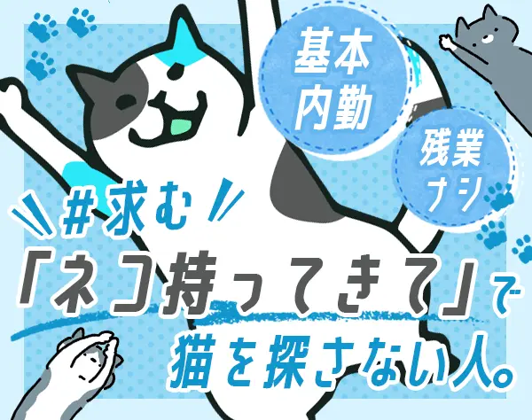 株式会社日向興発