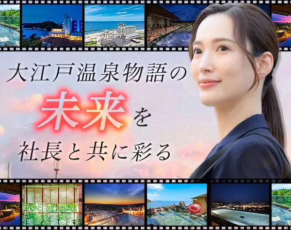 秘書*新ポジション採用*自由度・裁量◎*フレックス*社割あり*残業少なめ