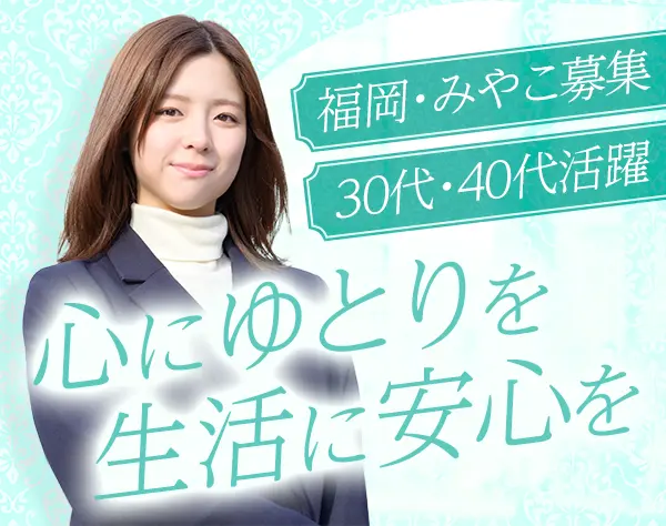 事務*未経験OK*ブランク歓迎*時短OK*服/髪/ネイル自由*土日祝休*17時半定時