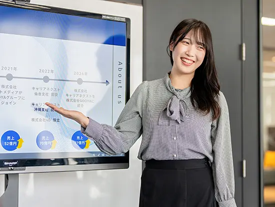 未経験活躍のサポート体制