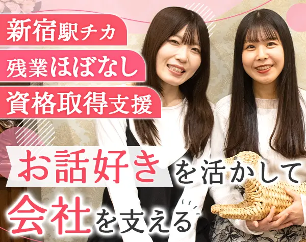 建設ディレクター*月給30万円～*未経験大歓迎*年休120日*基本定時退社