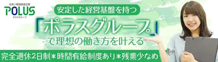 カスタマーサポート*月給27万円～*研修＆待遇充実*賞与あり*選べる勤務地