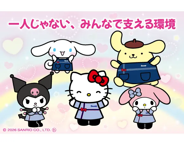 サンリオのショップスタッフ/賞与年2回/ピューロランド無料/残業少なめ