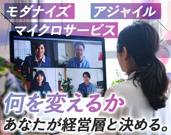 リードエンジニア/月給50万円～/フルリモート/フルフレックス/全国勤務可