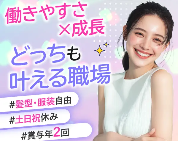 株式会社パリシェ