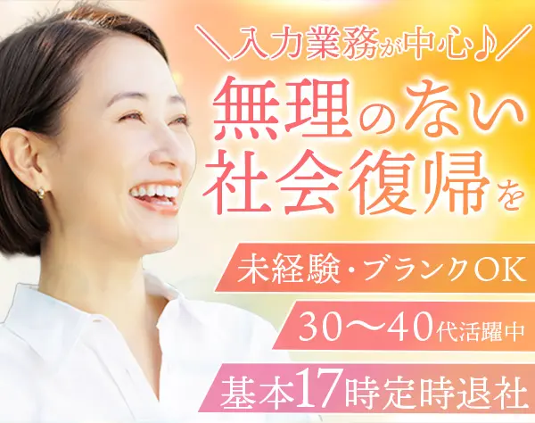 株式会社タクマテクノス