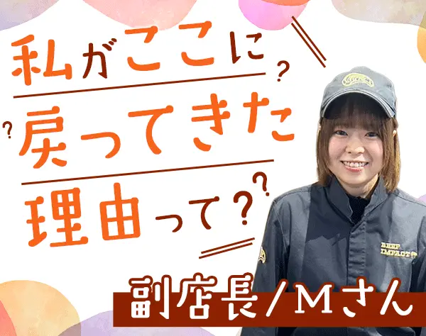 店舗スタッフ/ステーキ専門店*未経験OK*女性活躍中*髪色自由*産育休実績有