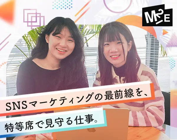 人事・採用担当／コアメンバー／服装自由／年休120日／グローバル展開企業