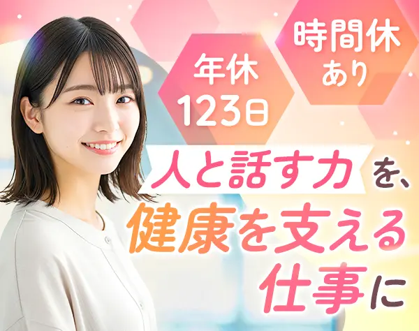 株式会社ベネフィット・ワン　松山オペレーションセンター