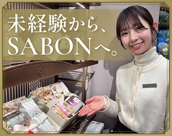 ビューティーアドバイザー｜未経験歓迎*年休120日*正社員登用あり*20代活躍