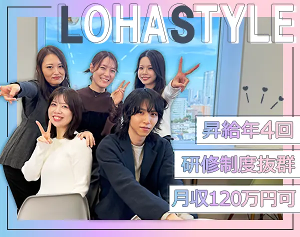 インサイドセールス／テレアポ無・完全反響営業／月給35万円～／未経験歓迎