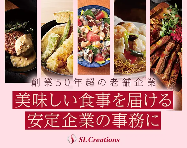 【営業事務】未経験歓迎*育児・家庭との両立OK*1H～有休取得可*残業少なめ