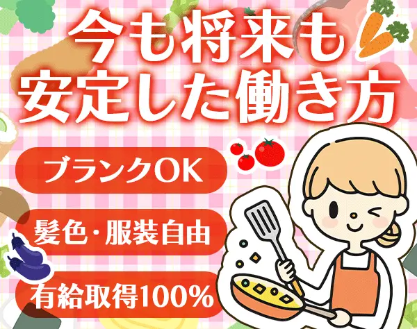 みらいグローバル人材開発機構株式会社