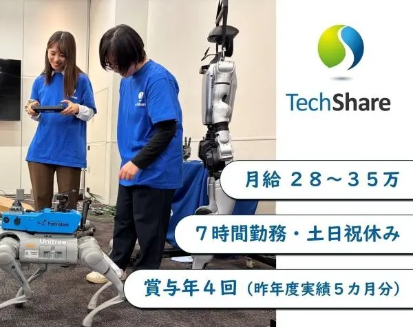 労務*年休120日以上*完全土日祝休み*17時定時*残業ほぼなし*賞与年4回