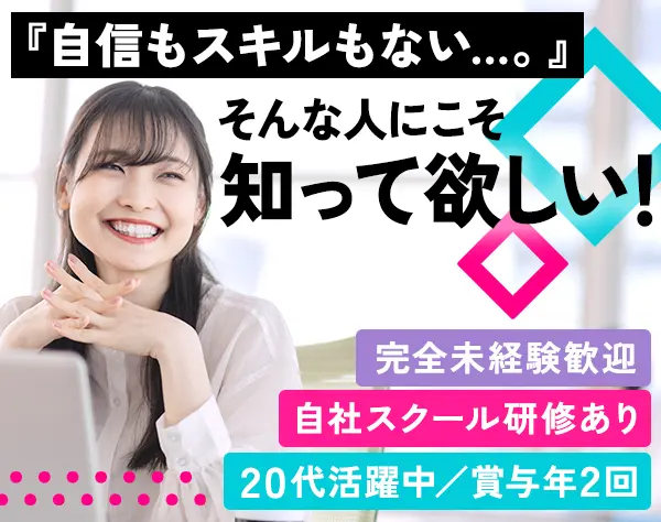 株式会社ネオアクト