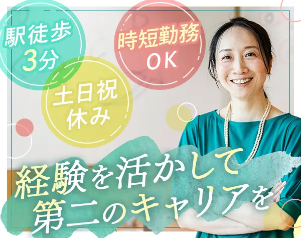 ＡＲＩＡ株式会社