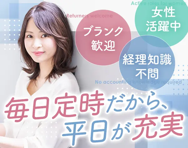 社会福祉法人湘南遊愛会