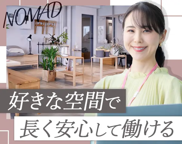 株式会社ＮＯＭＡＤ