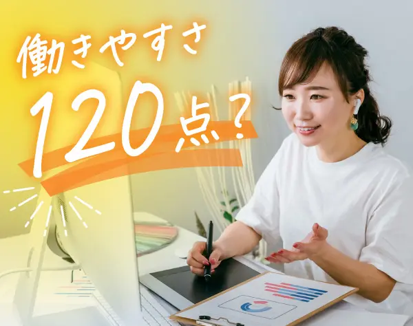 ECサイト運用★年間休日122日以上★残業なし★週3～ ★正社員登用あり