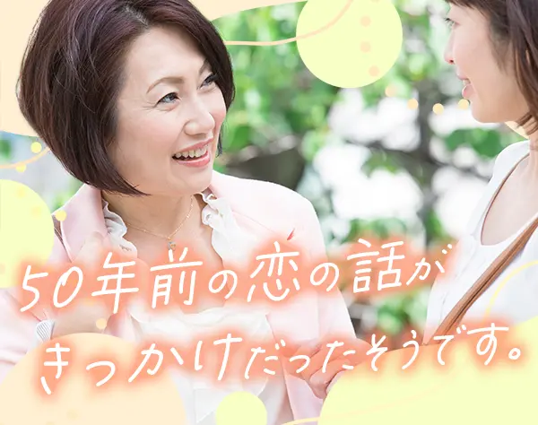 催事イベントの受付*週4日~OK*月33万円も可*残業ほぼなし*服装ネイル自由