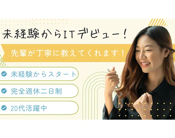 株式会社コリン