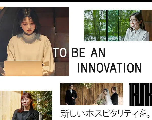 ウェディングセールス/接客・営業経験が活かせる/月給27万円～＋賞与年2回