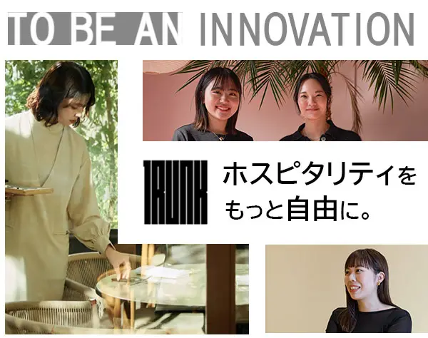 ウェディングプランナー/販売・接客経験が活かせる/年休125日/昇給年4回