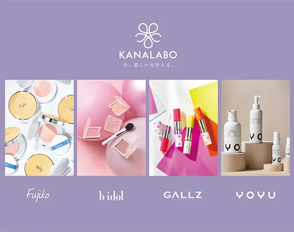 経理*月給30万円～*リモートOK*美容手当*残業少*恵比寿駅徒歩3分