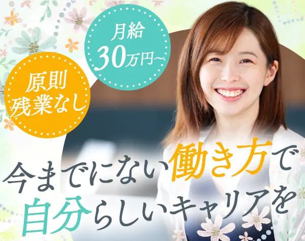 エルガーホールディングス合同会社