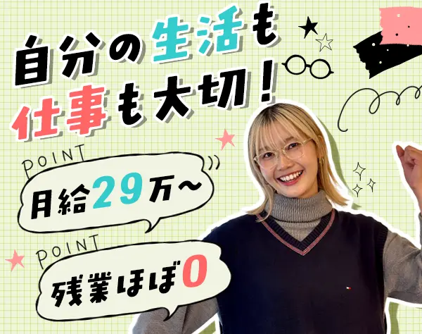 販売スタッフ<店長候補>＊年2回昇格＊年収600万円可＊残業平均月6～8h