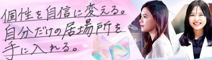 【転職サポートプランナー】収入もキャリアも両立◎年休125日以上