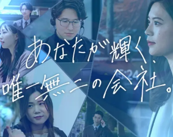 【転職サポートプランナー】収入もキャリアも両立◎年休125日以上