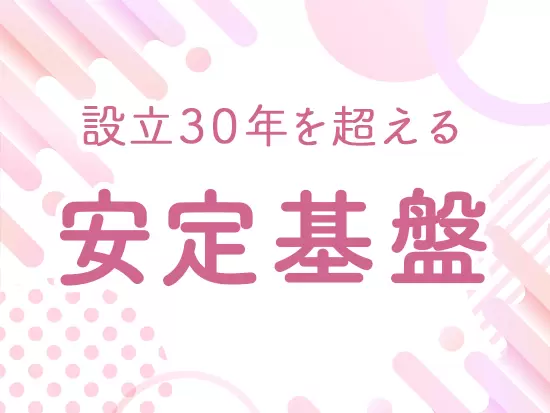 数々のオリジナルテキストを出版！興味があれば制作に携わるチャンスも！