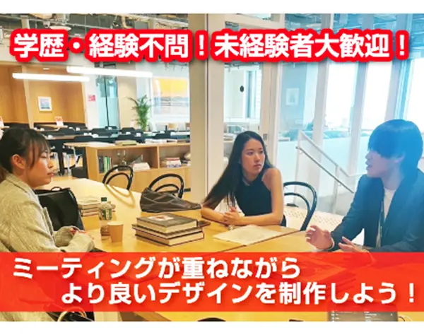 動画編集*SNS系の動画編集やBGM・テロップ調整*未経験歓迎！リモート相談可