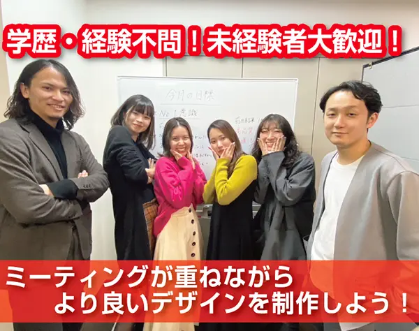 SNSマーケティング*月給30万円以上*未経験歓迎！リモート相談可