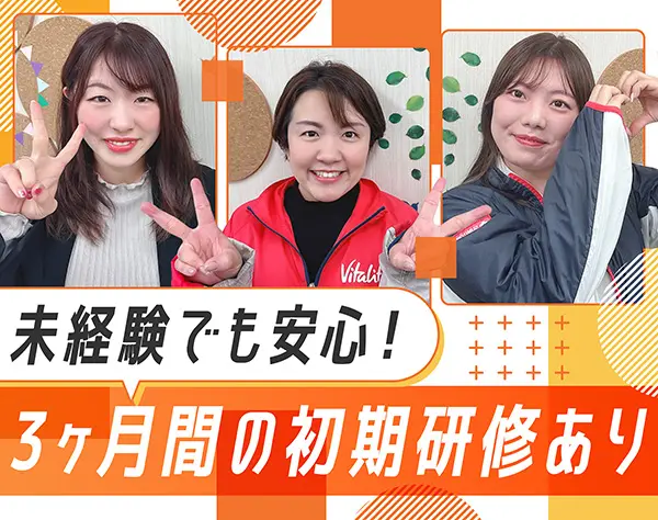 住友生命保険相互会社　埼玉中央支社　ソレイユ戸田支部