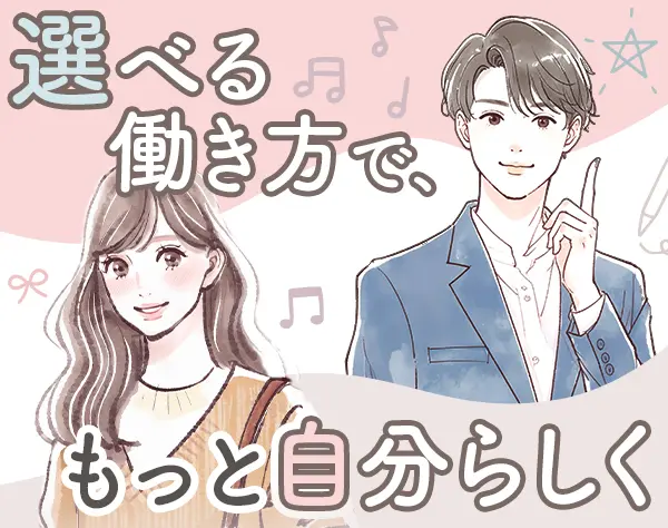 介護アシスタント◆事務業務も担当*完全週休3日・4日OK*賞与年3回/otnc